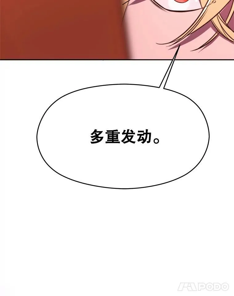 83.苏醒70