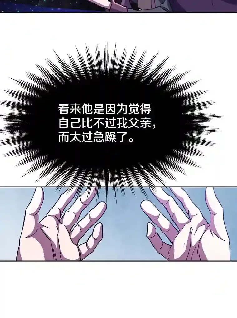 15.醒悟51