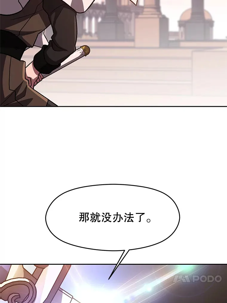 50.险遭带走26