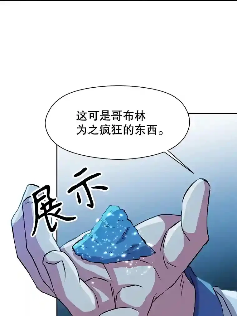 20.连续闯关8