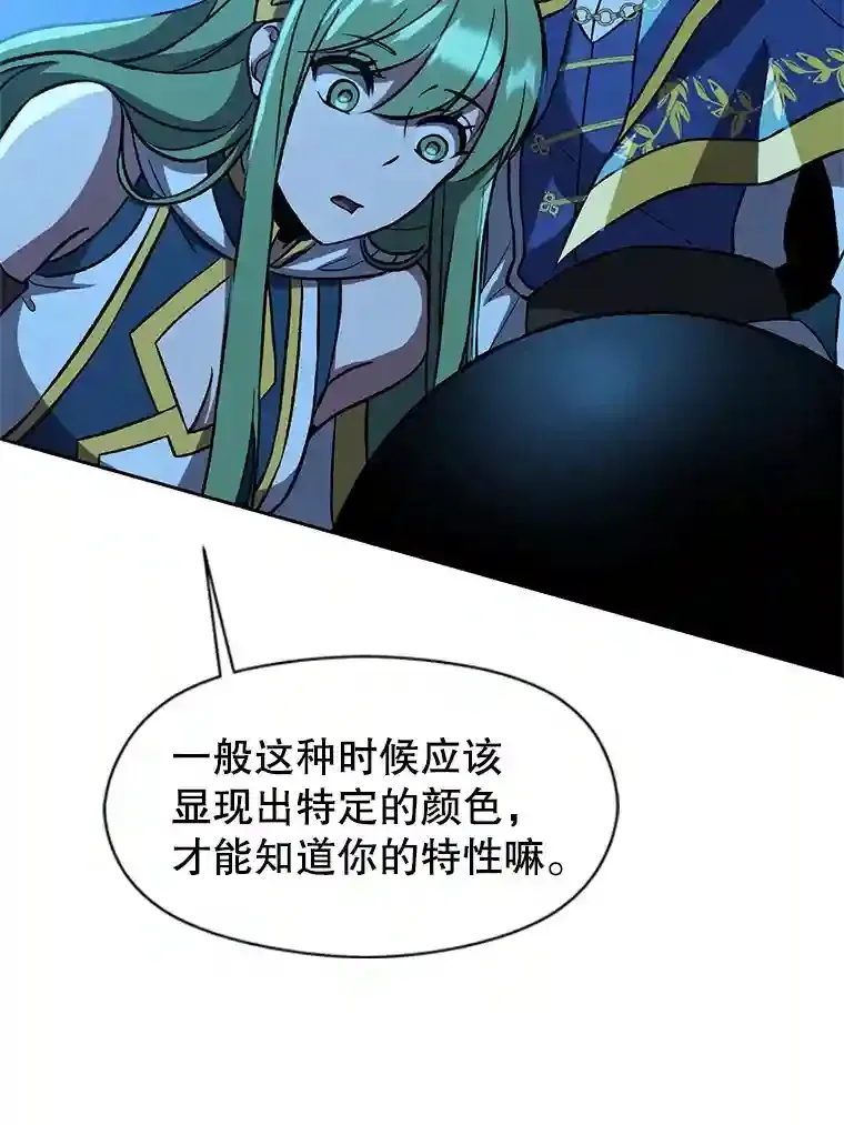 26.提炼魔力石27