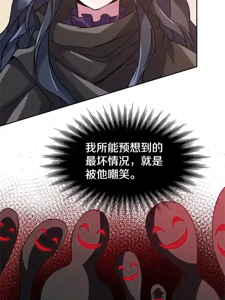 28.我相信你70