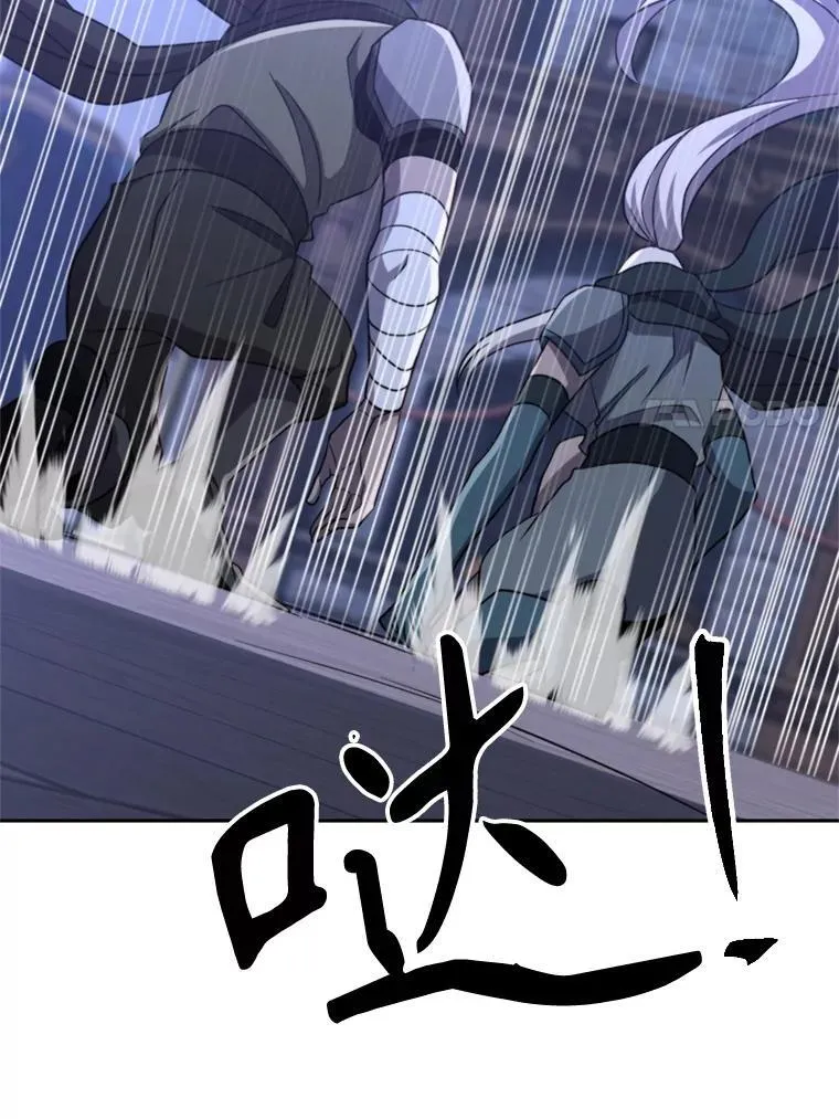 101.证据90