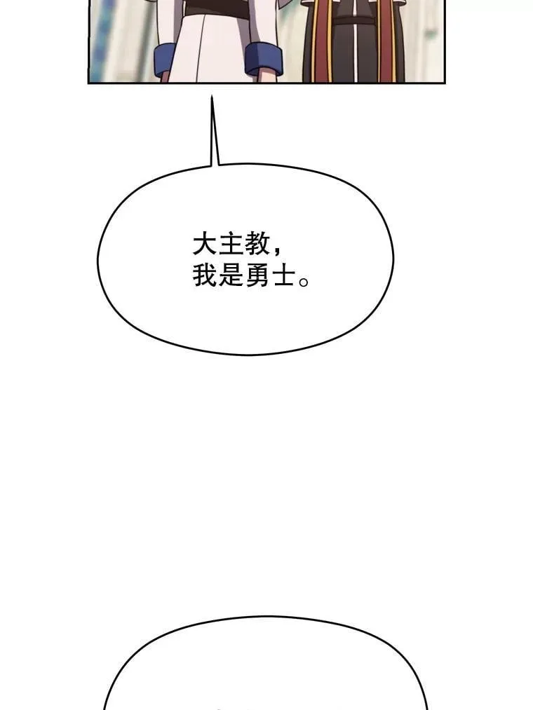 91.抵达首都67
