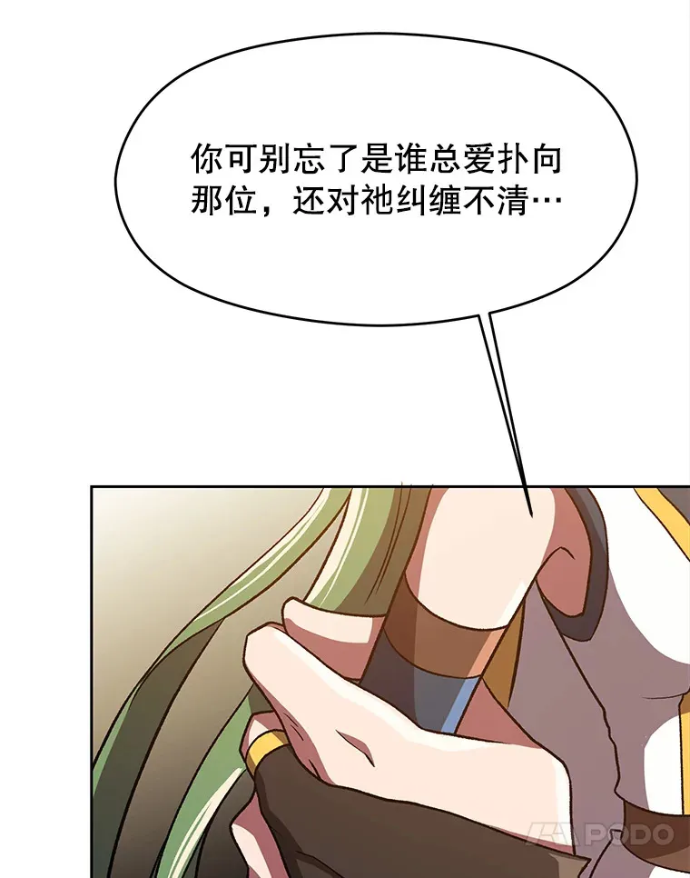 49.见到赫考16