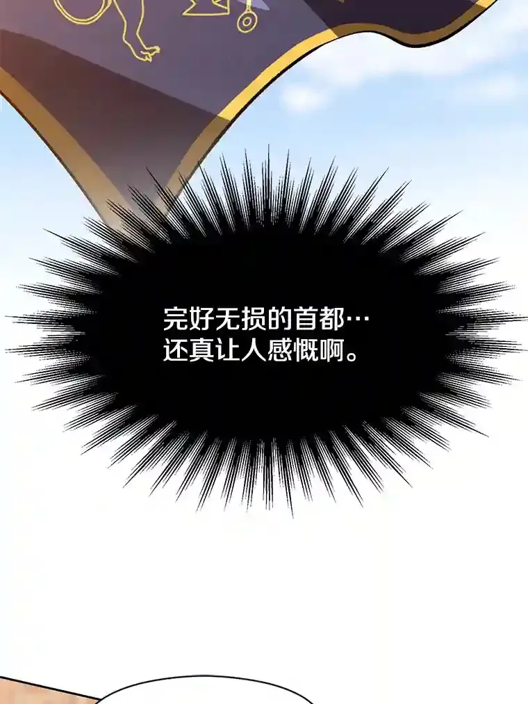 27.偶遇预言家17
