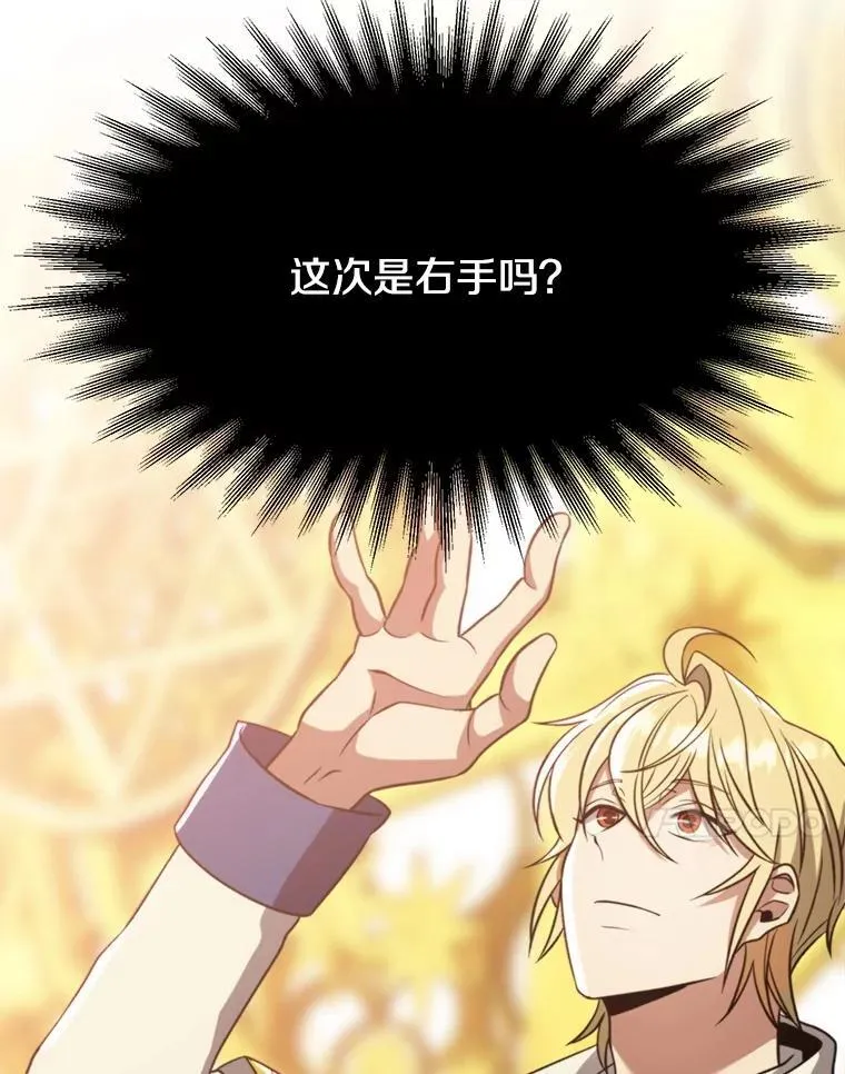 85.安息101