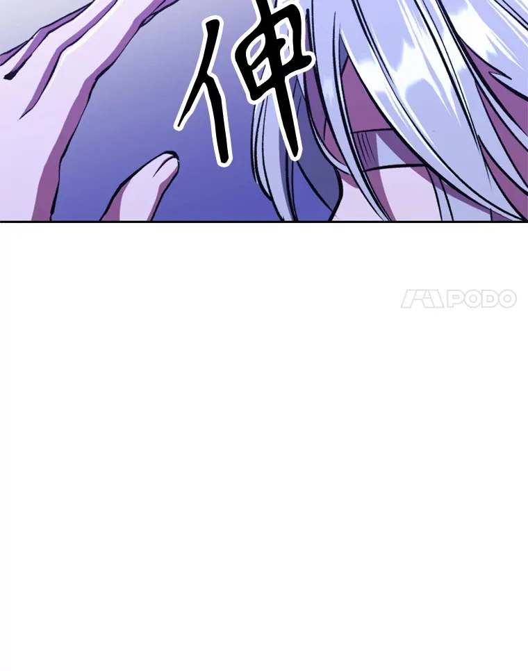 73.与管家的对话76
