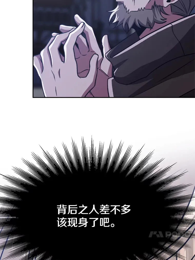 80.背后之人89