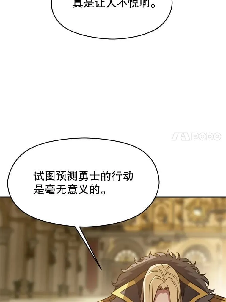 88.拥有领地27