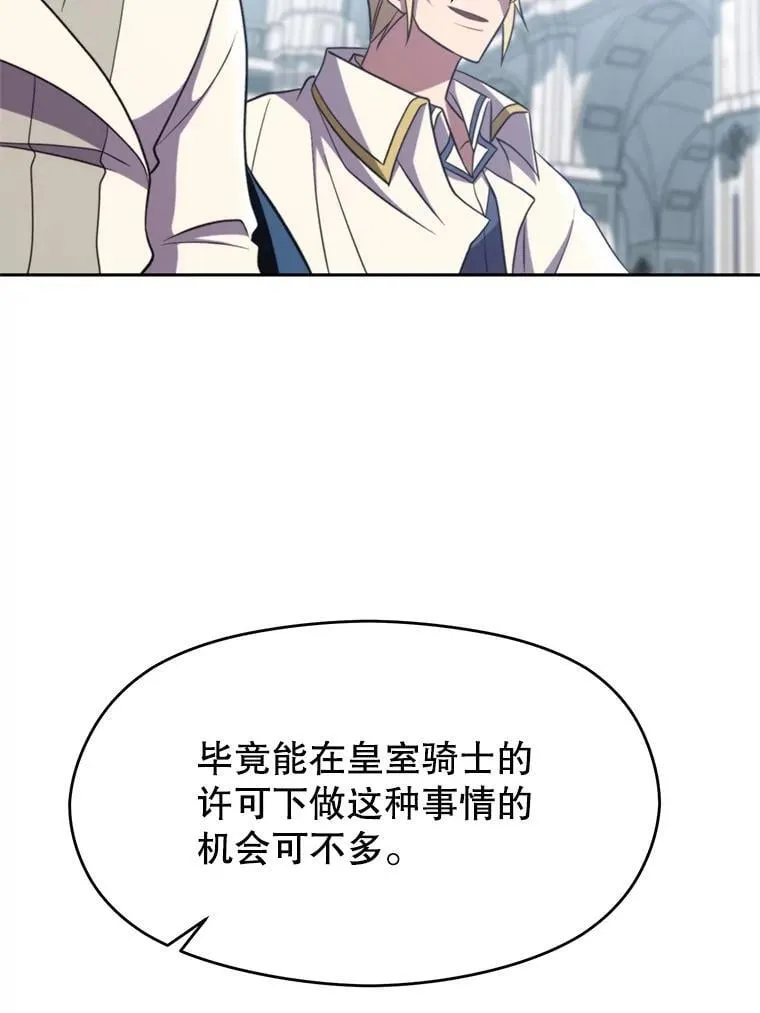 103.下定决心94