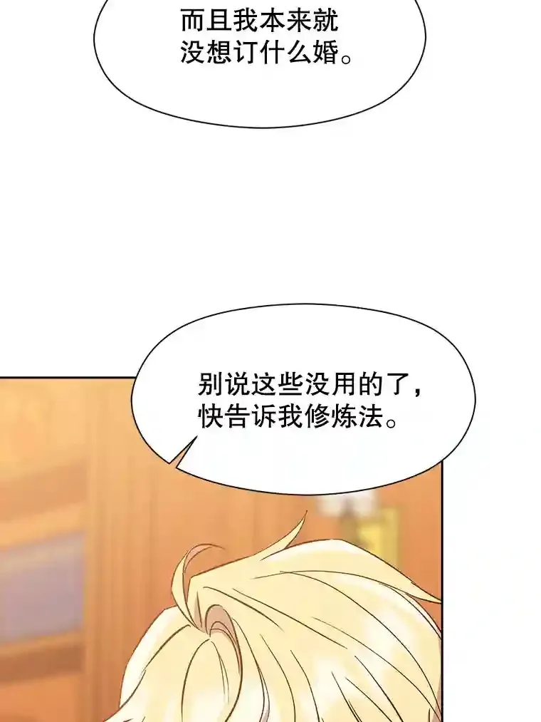 16.地下城70
