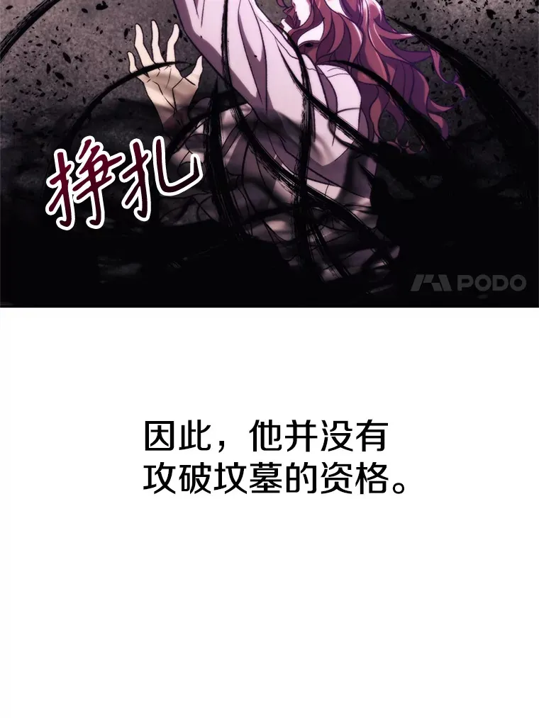 79.地下城的秘密36