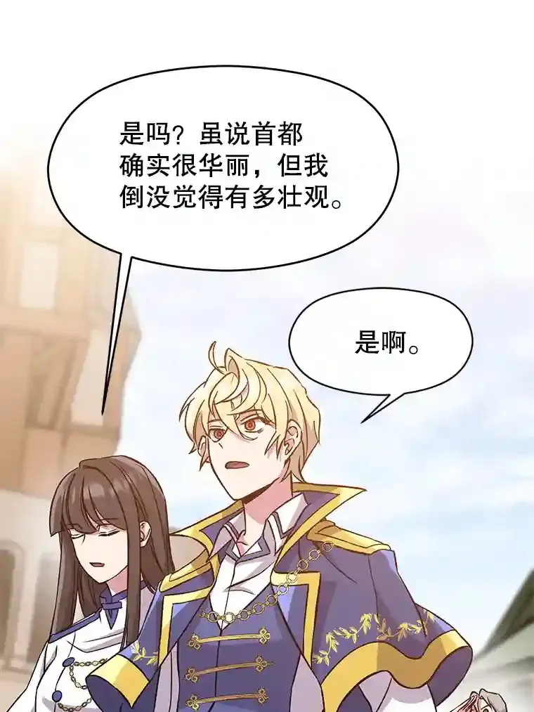 27.偶遇预言家12