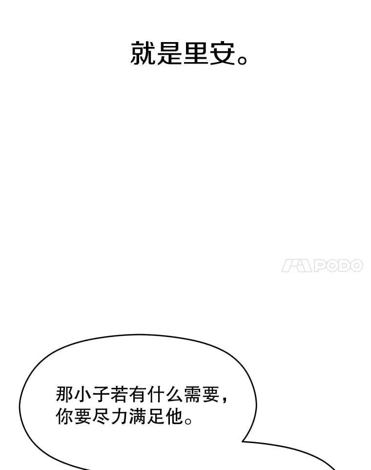 99.发现端倪102