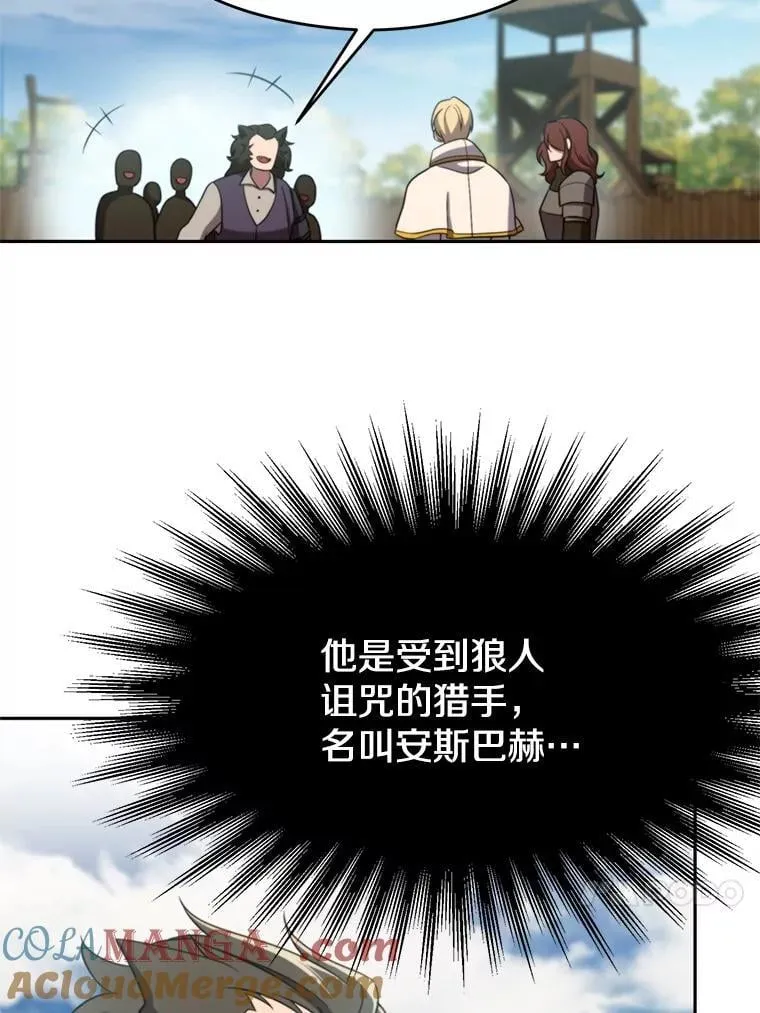 104.返回德丘利翁52