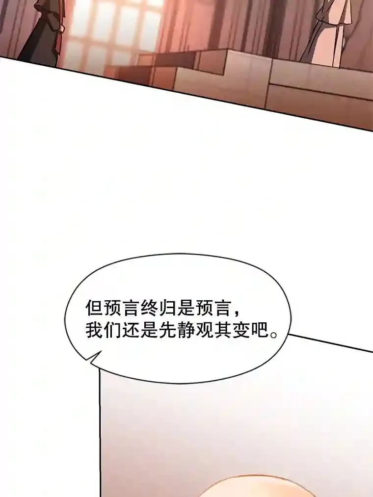 26.提炼魔力石58