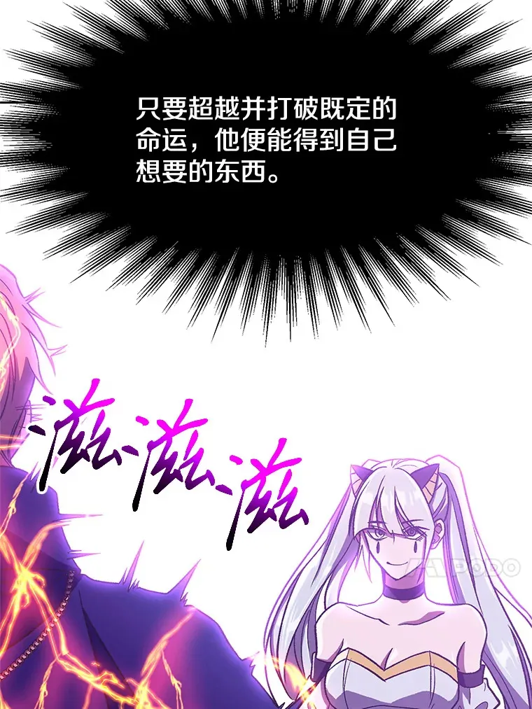 65.圣痕64