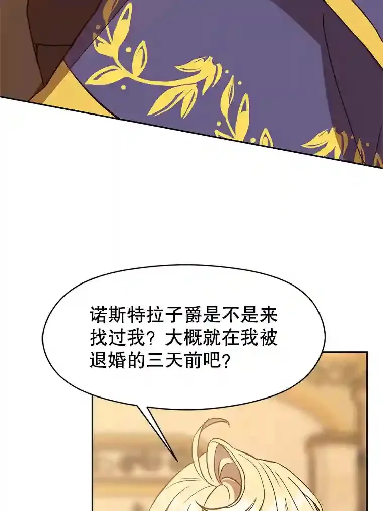 9.除患59