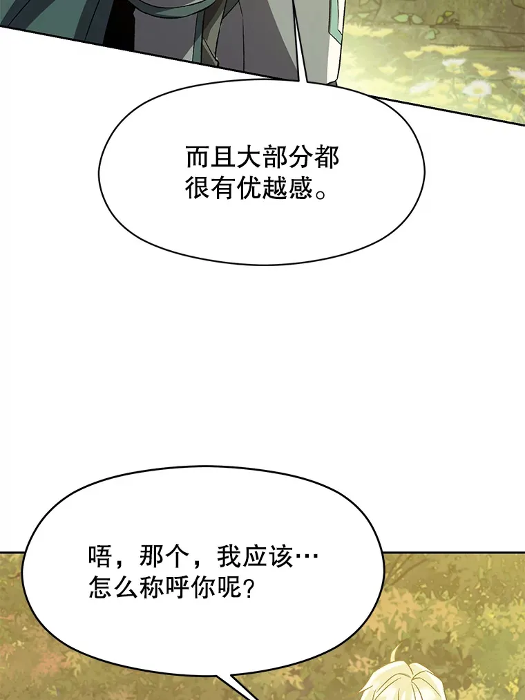 37.精灵之森63