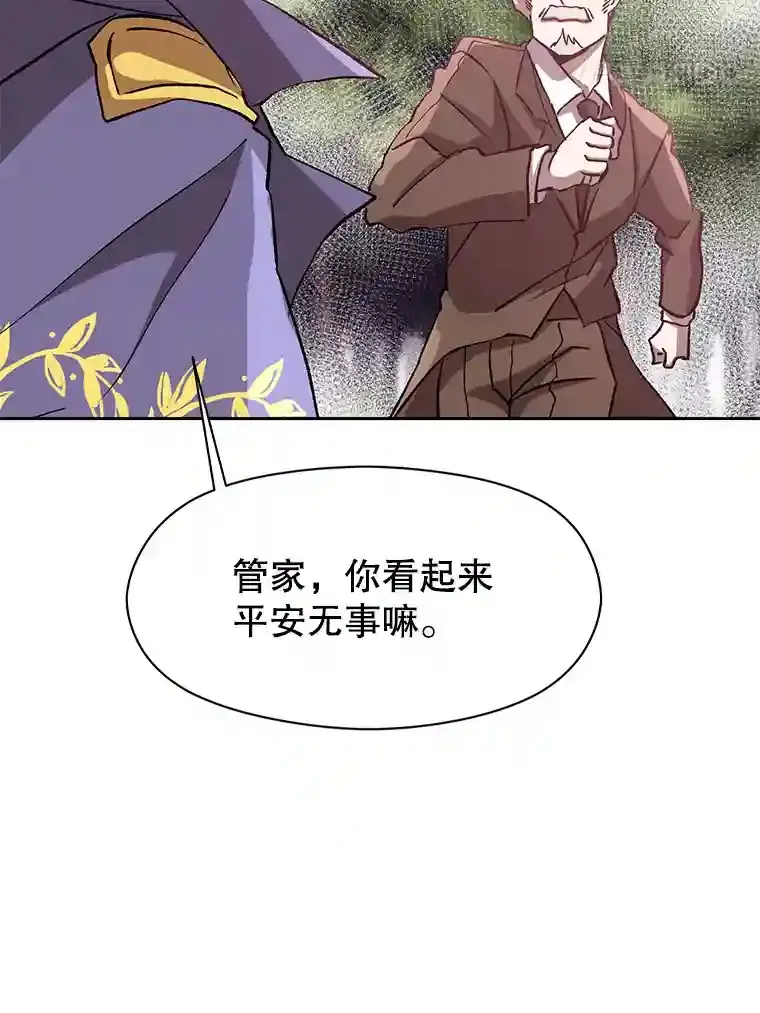 21.第4道关卡66