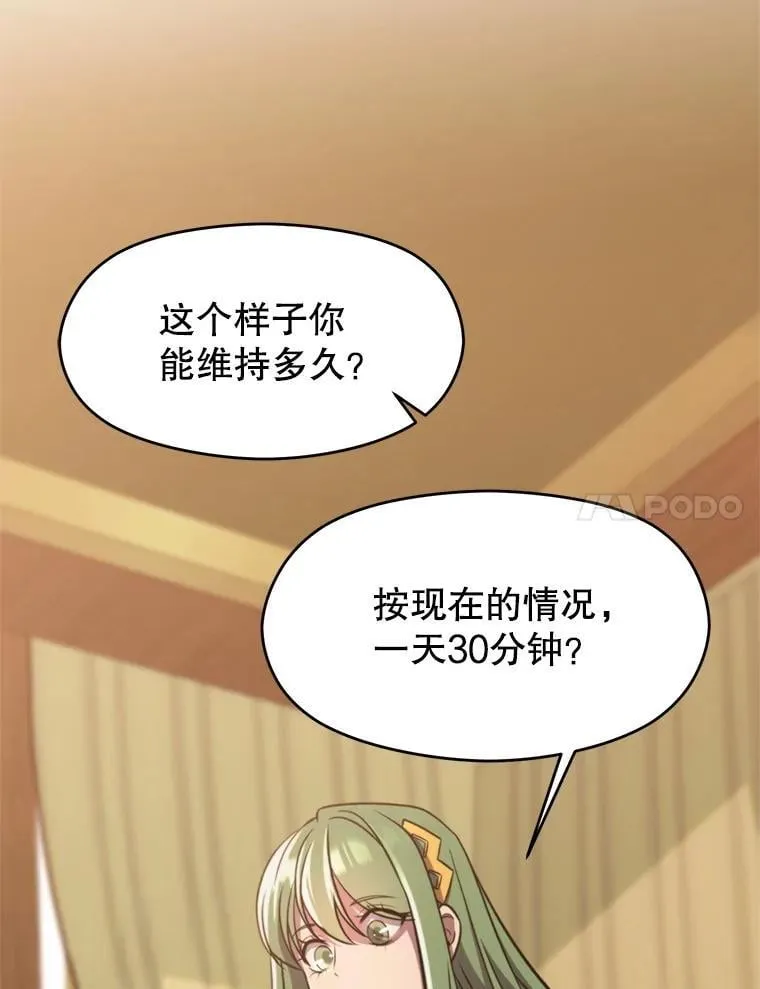 90.不可思议之事10