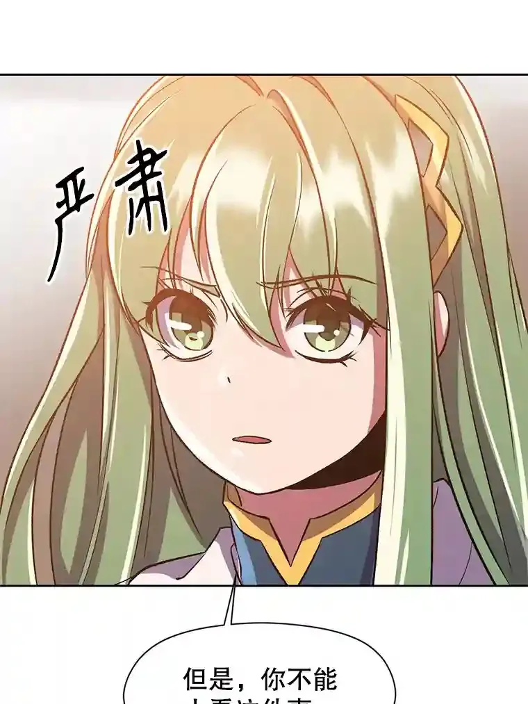 31.丑恶君主47