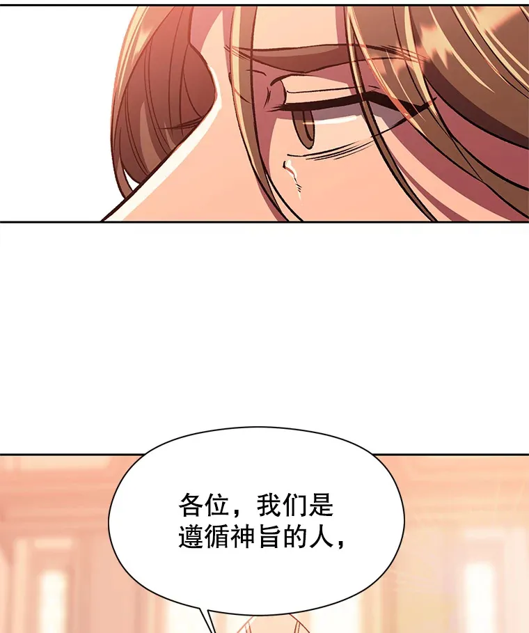 45.离开精灵之森14