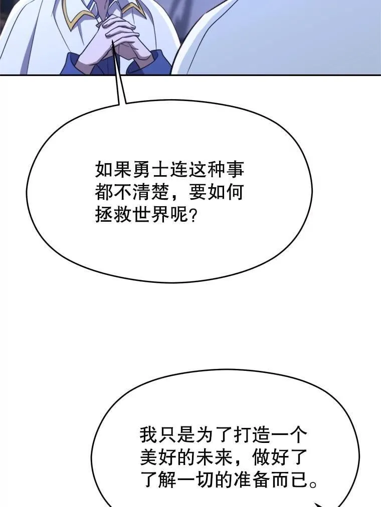 101.证据76