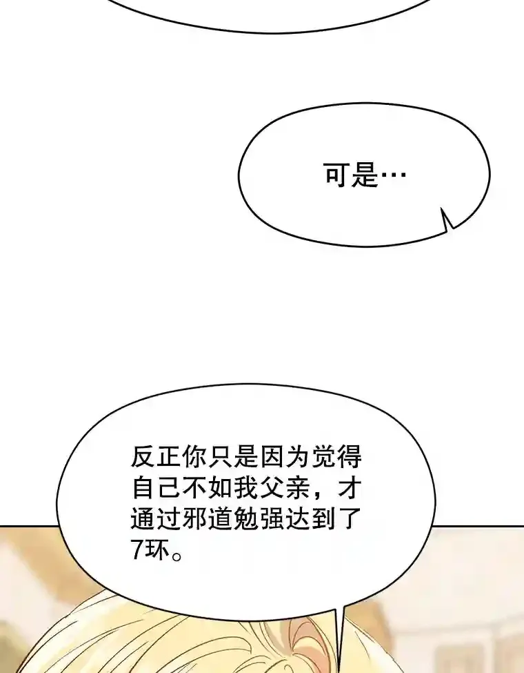 15.醒悟87