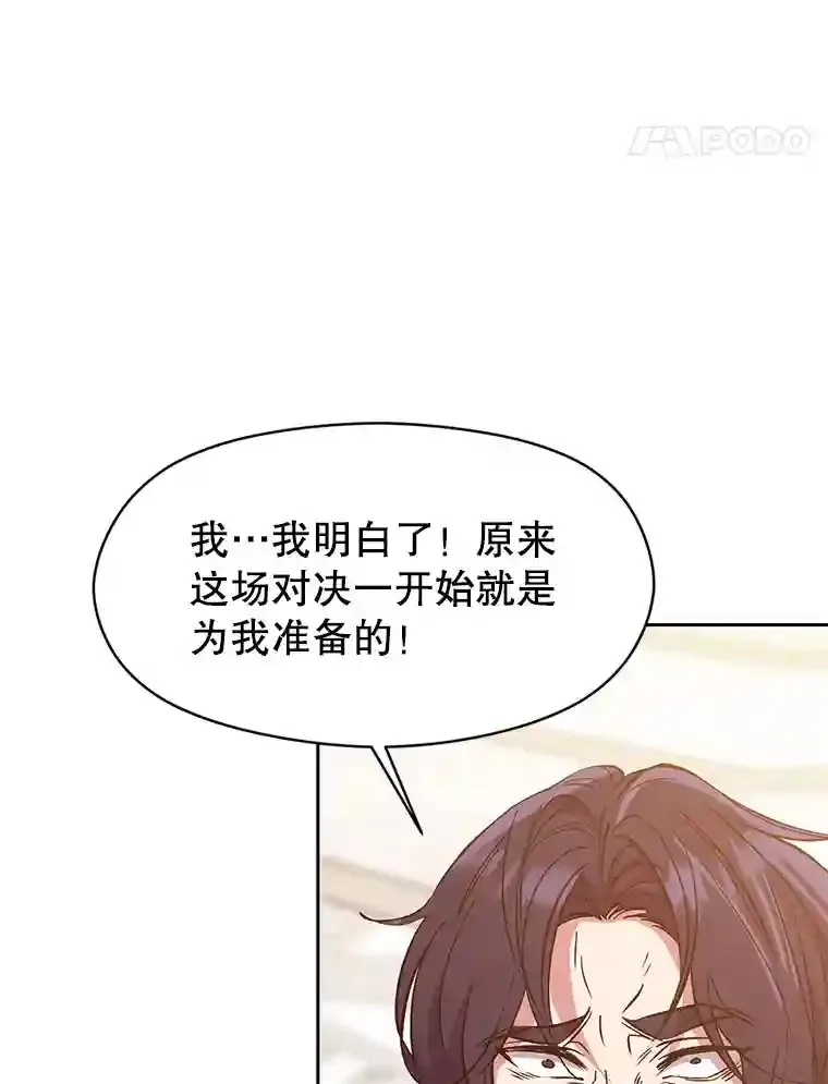 15.醒悟62