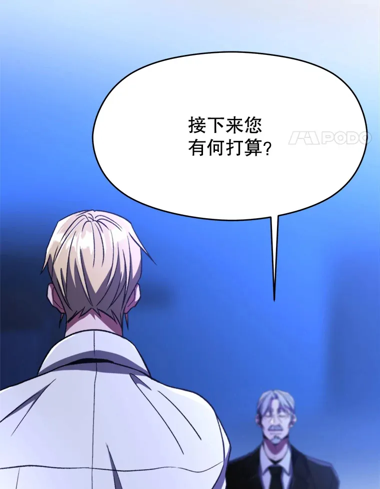 77.伯爵之子7