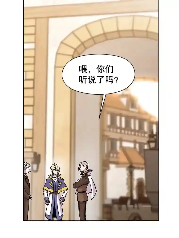 26.提炼魔力石40