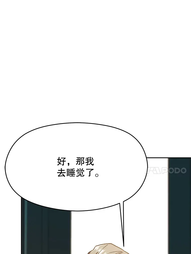 72.只是开始23