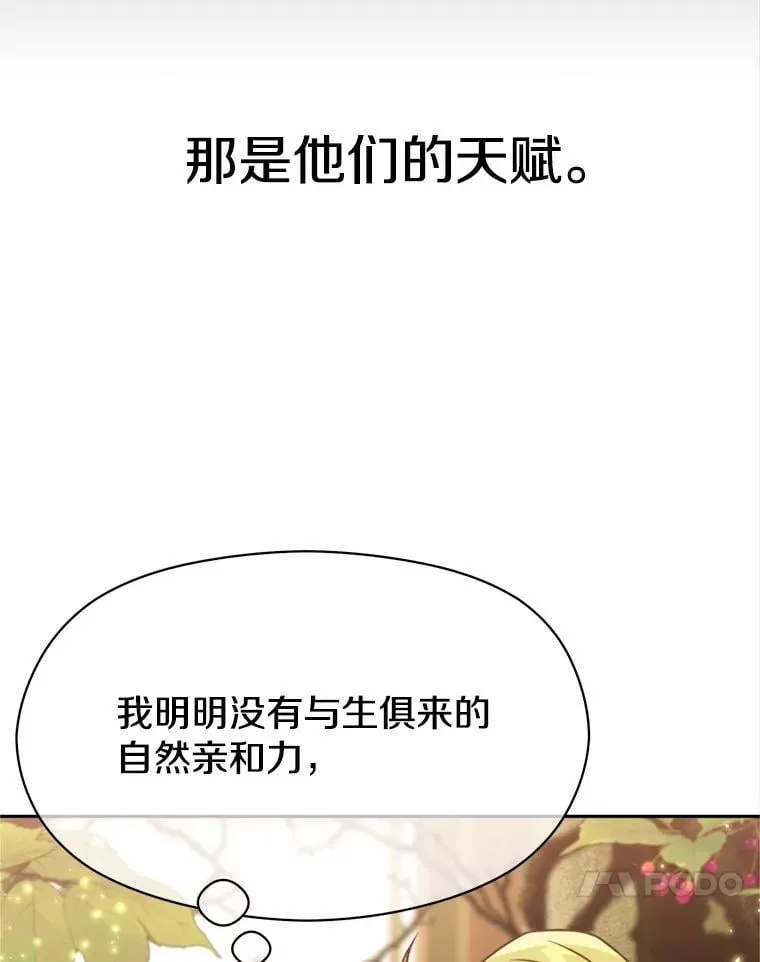 90.不可思议之事82