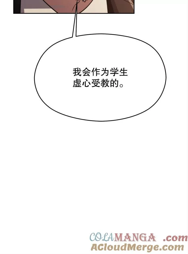 88.拥有领地108