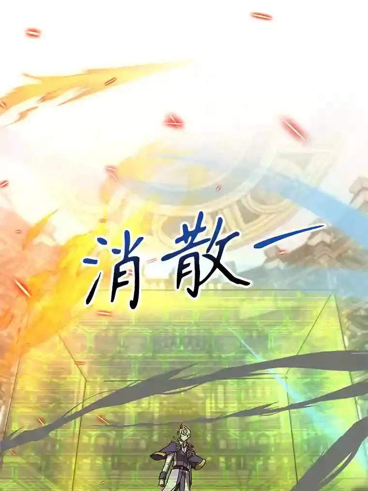 12.决斗开始85
