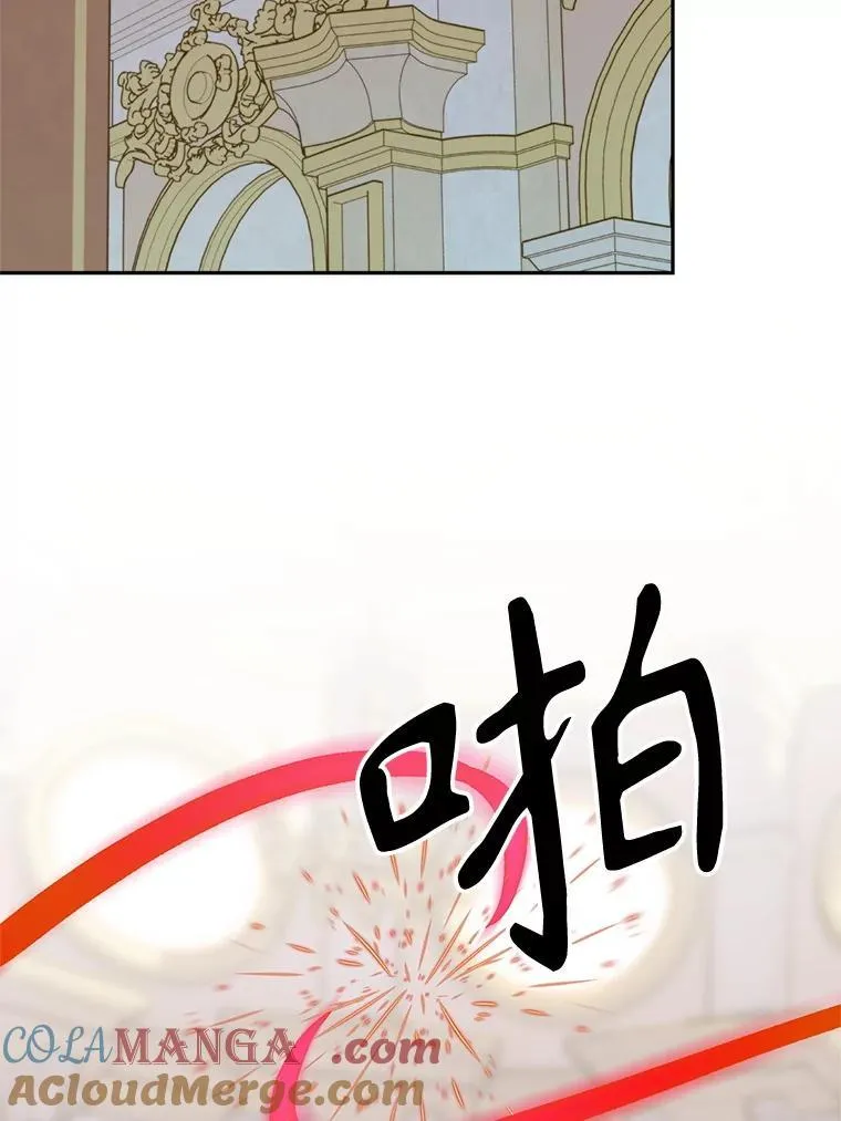 97.皇帝的弱点48