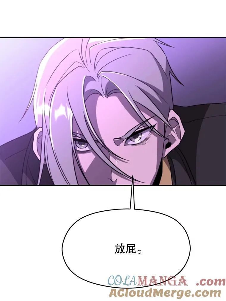 104.返回德丘利翁80