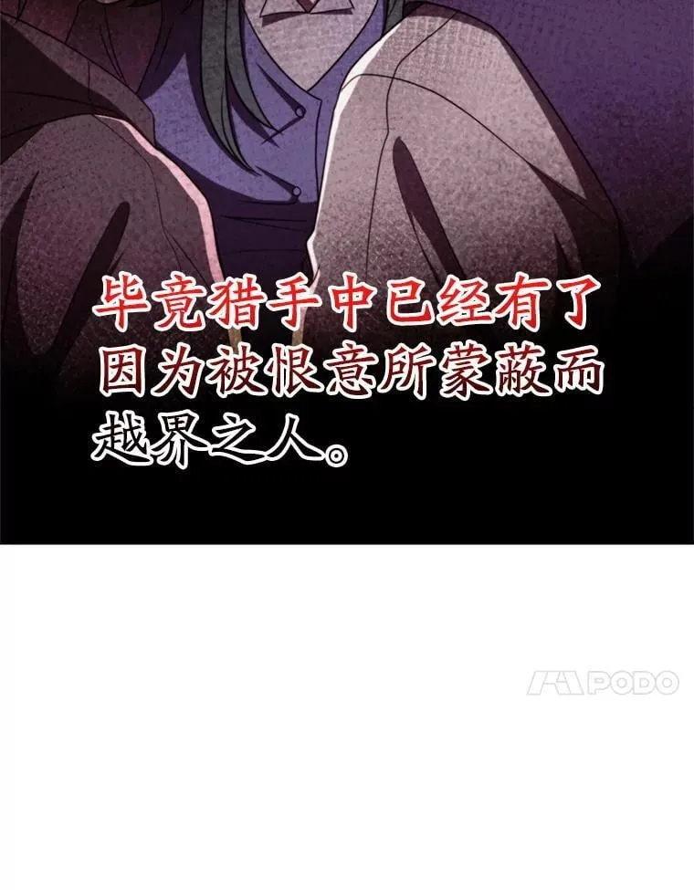 104.返回德丘利翁65