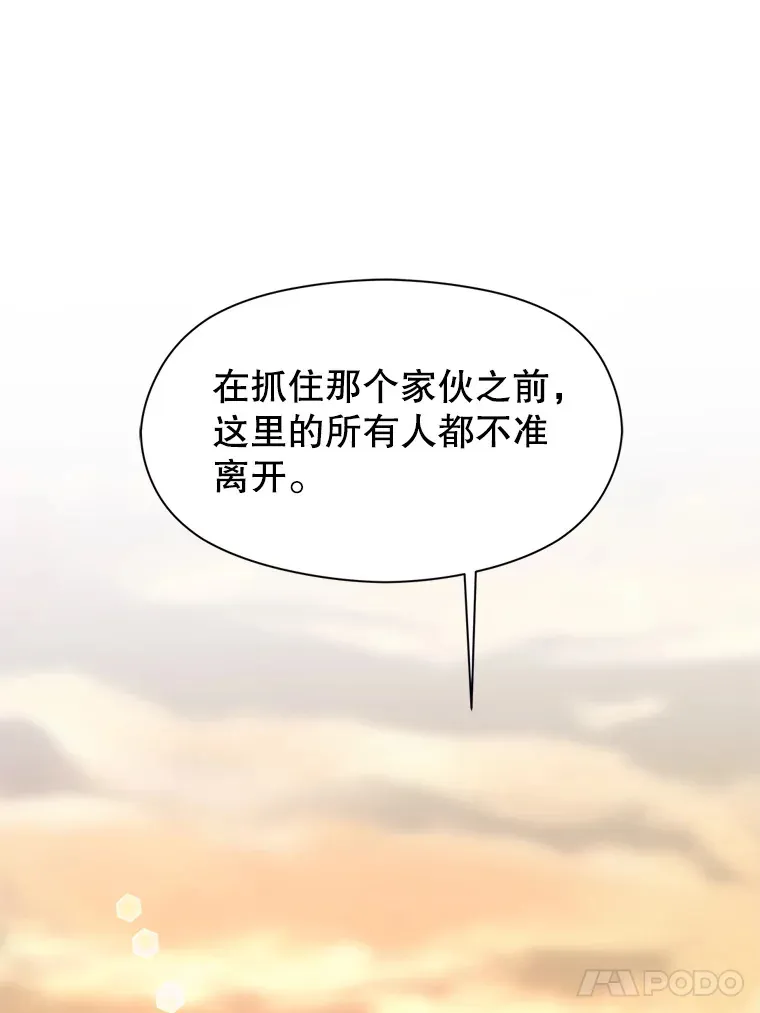 56.现身52