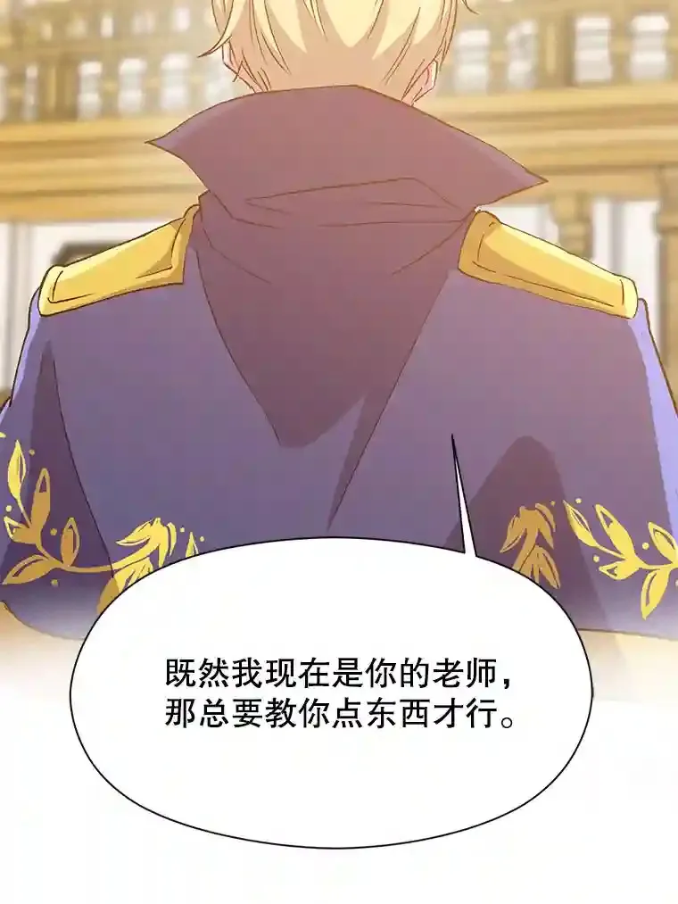 15.醒悟29