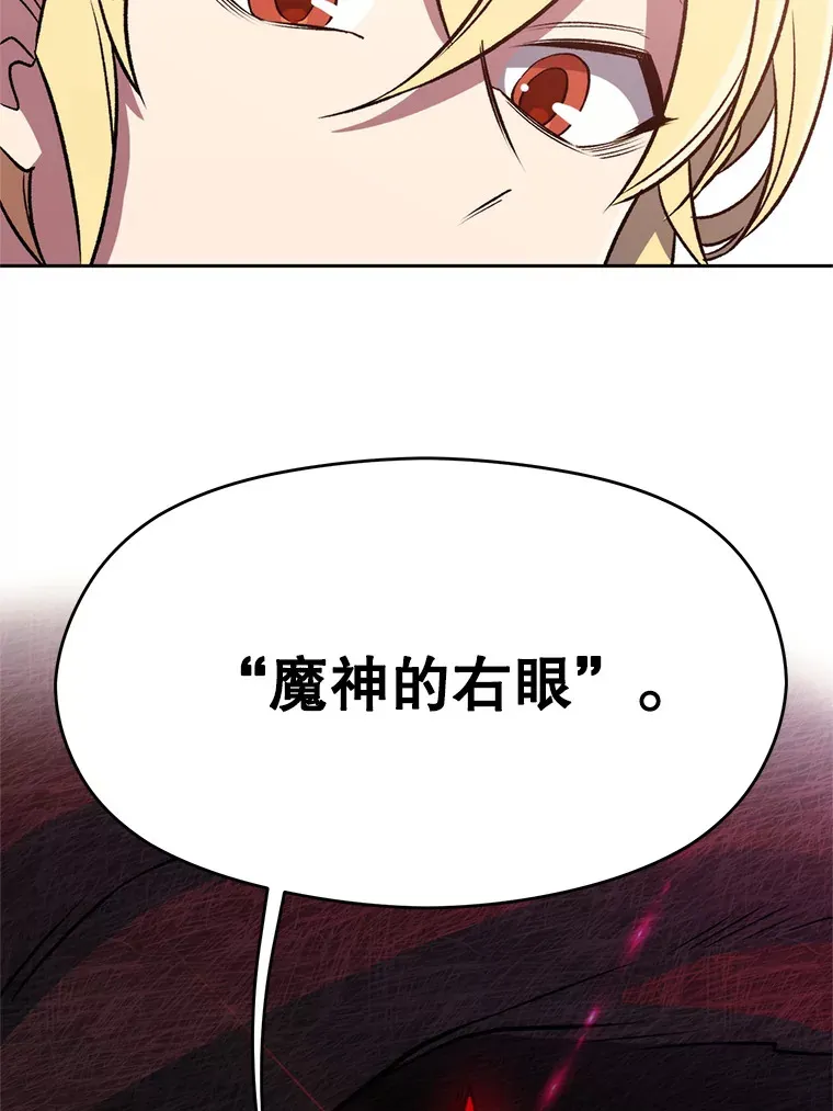 61.和纳伦的对话86