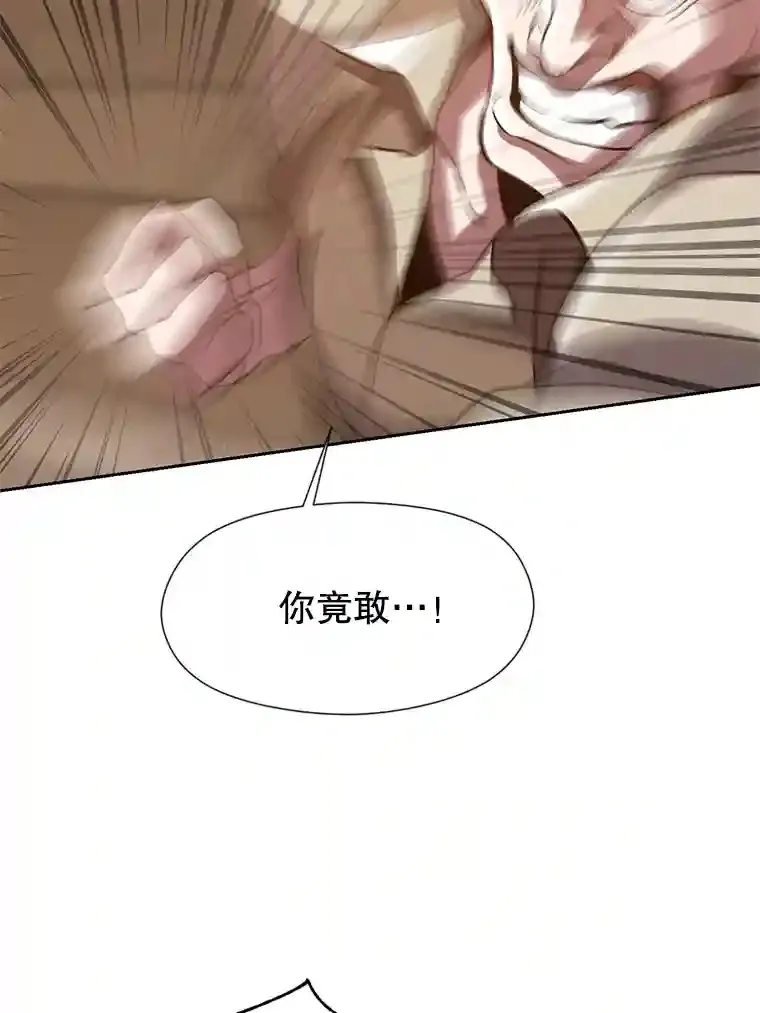 27.偶遇预言家27