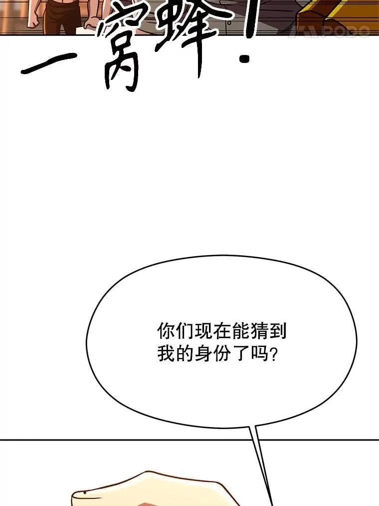 94.变数14