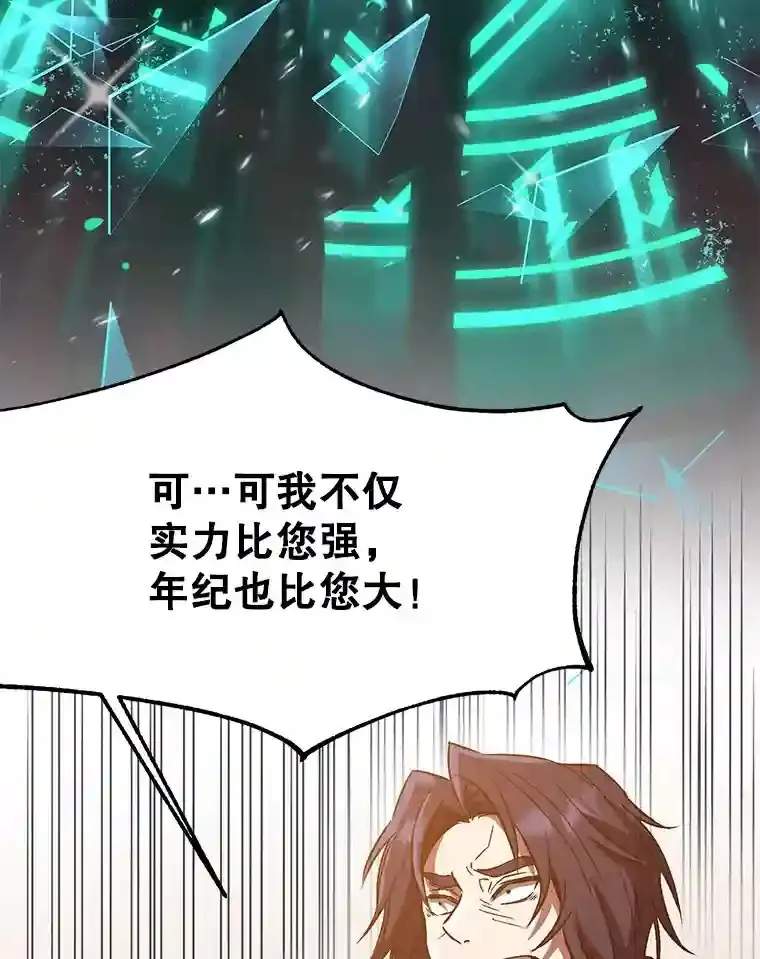 15.醒悟18