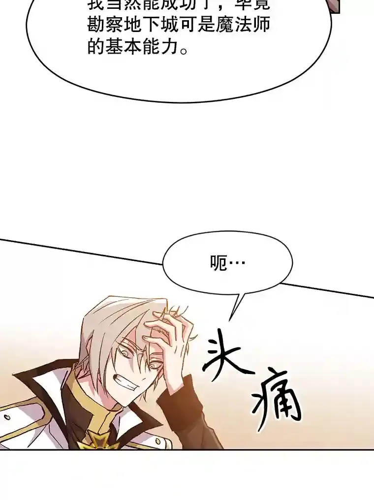 17.出发11