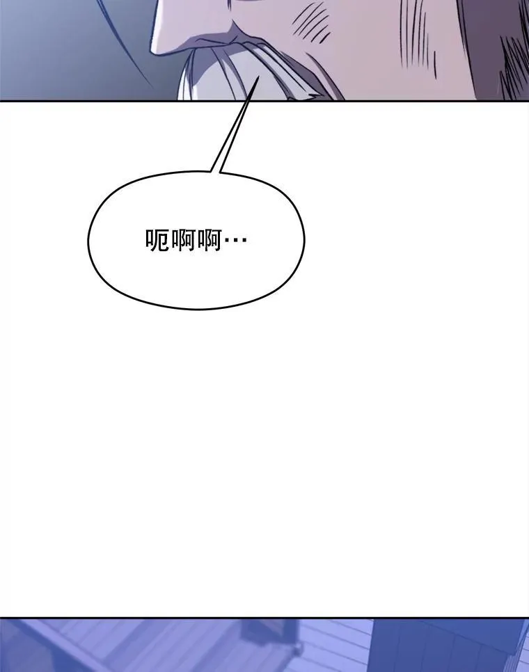 81.一顿暴揍70