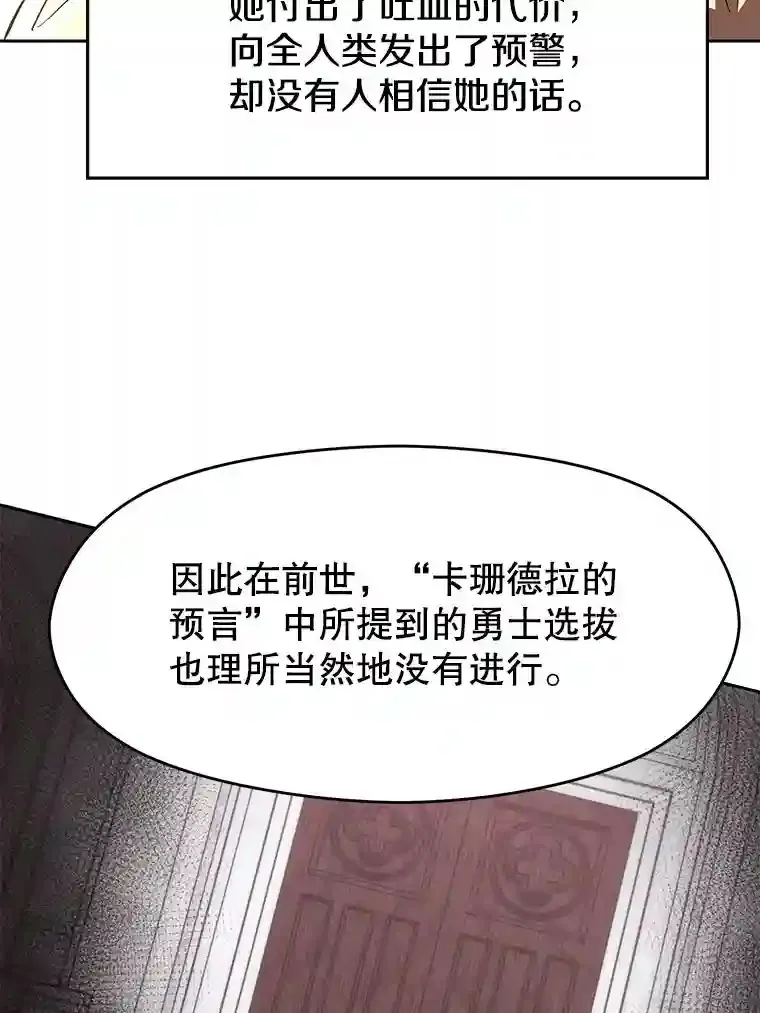 16.地下城37