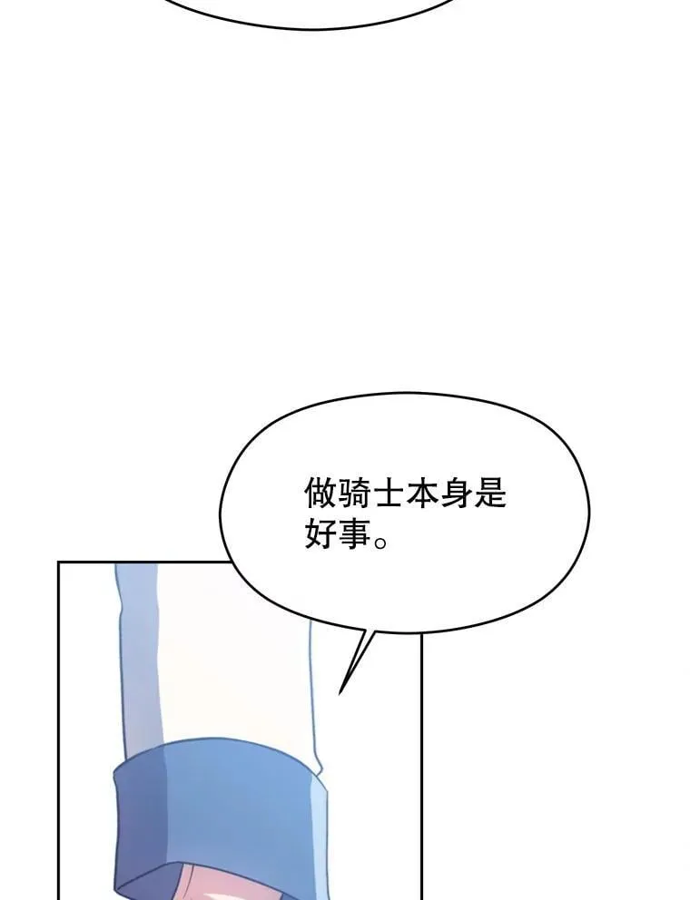 98.步步为营22